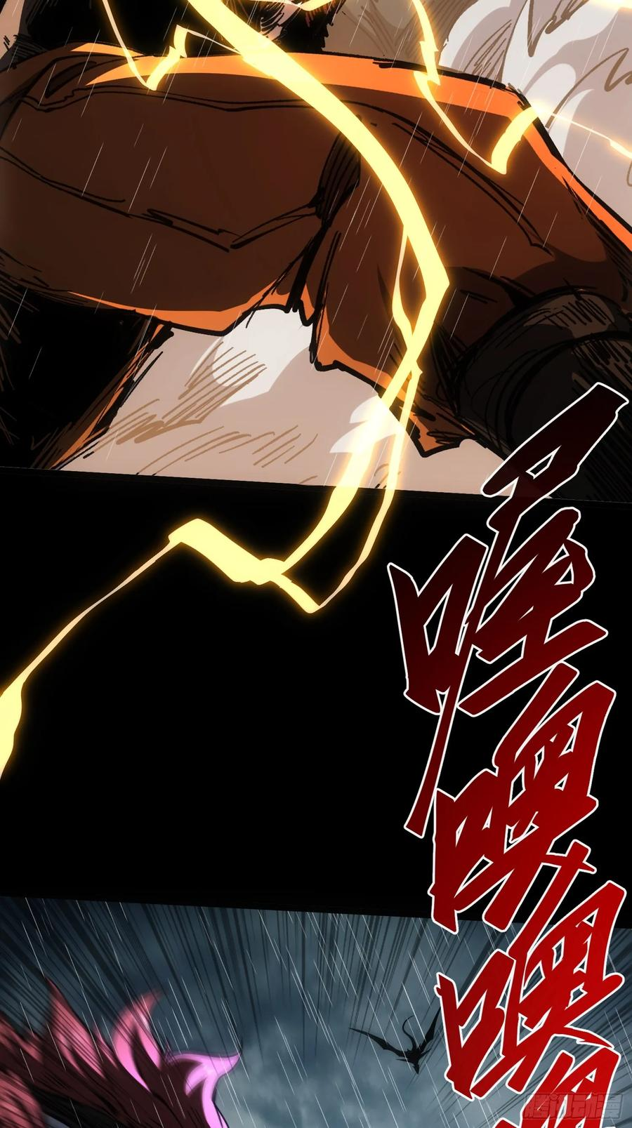 第110话 第51页