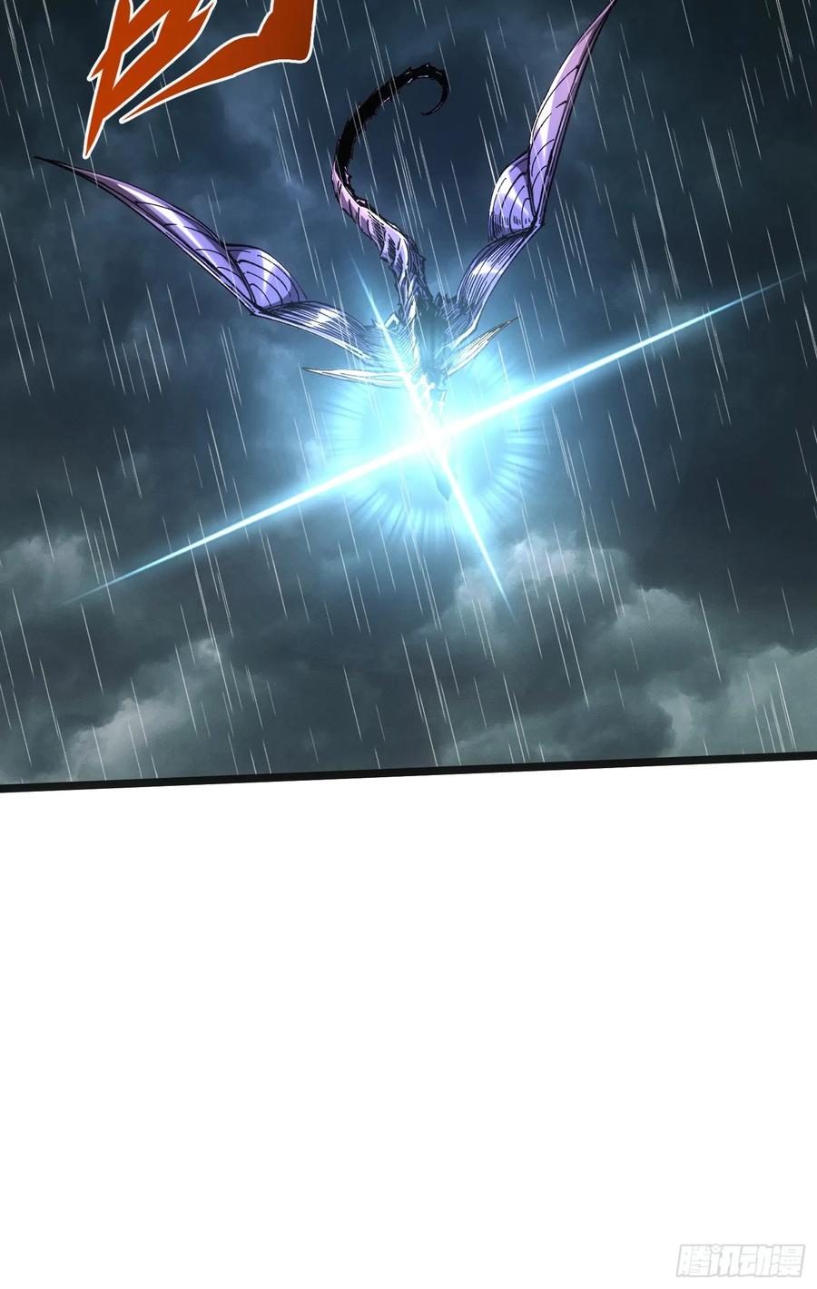 第110话 第53页