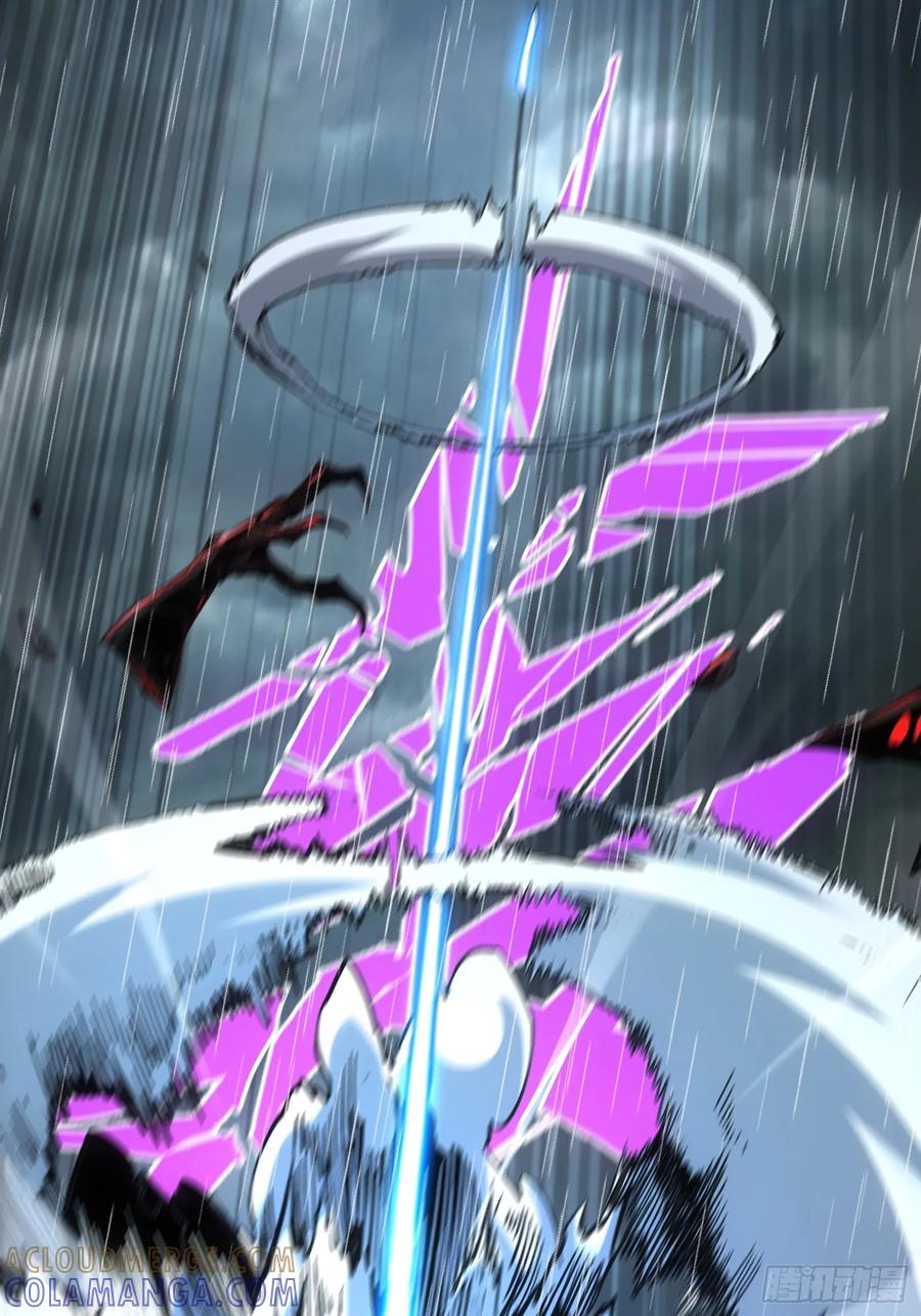 第110话 第55页