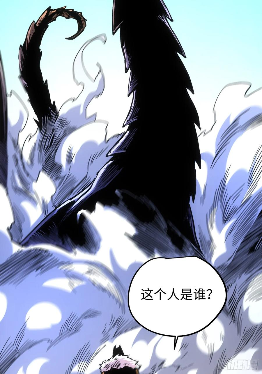 第110话 第65页