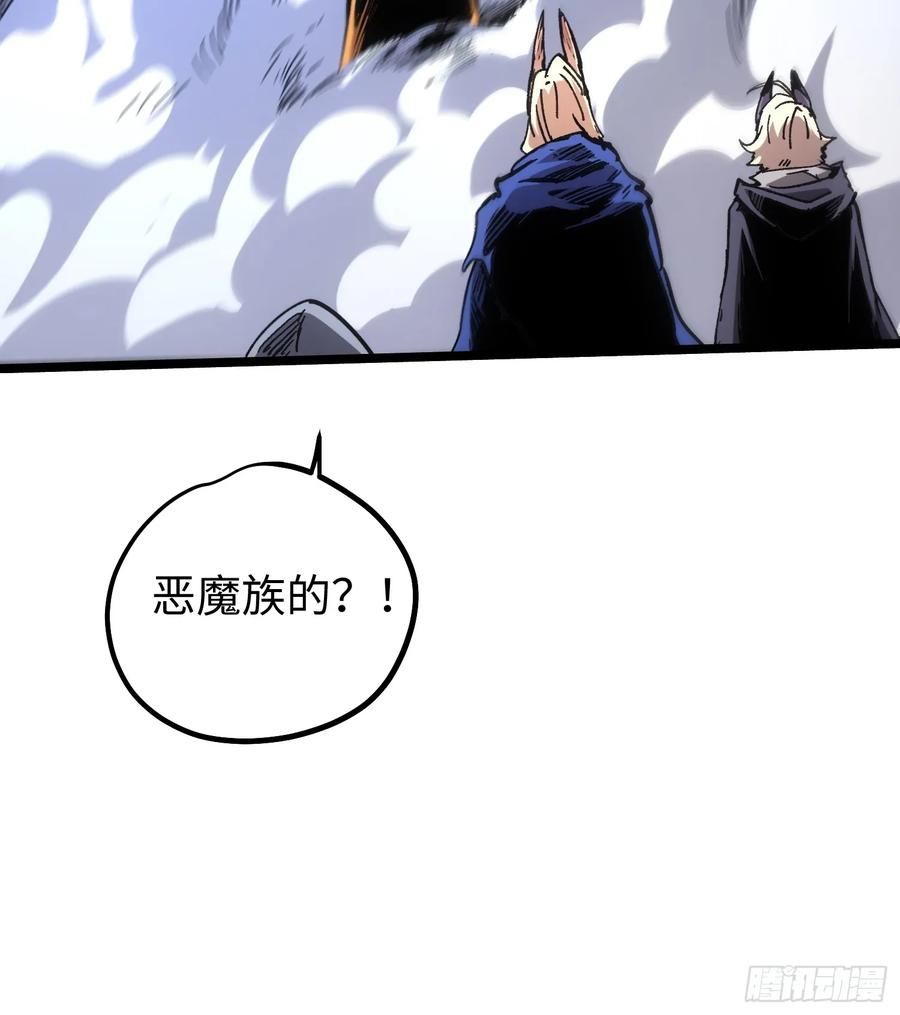 第110话 第66页