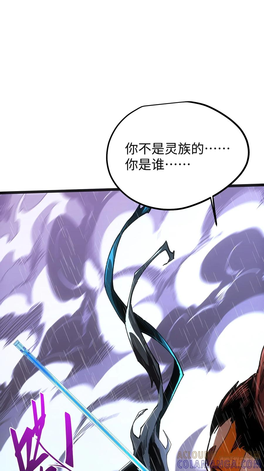 第110话 第67页
