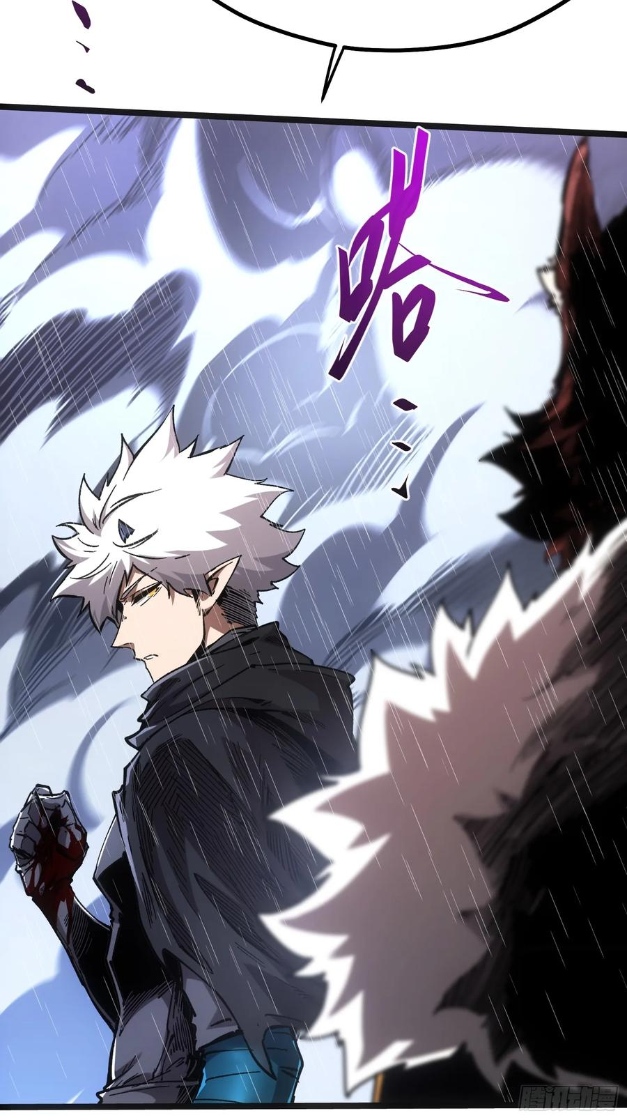 第110话 第69页