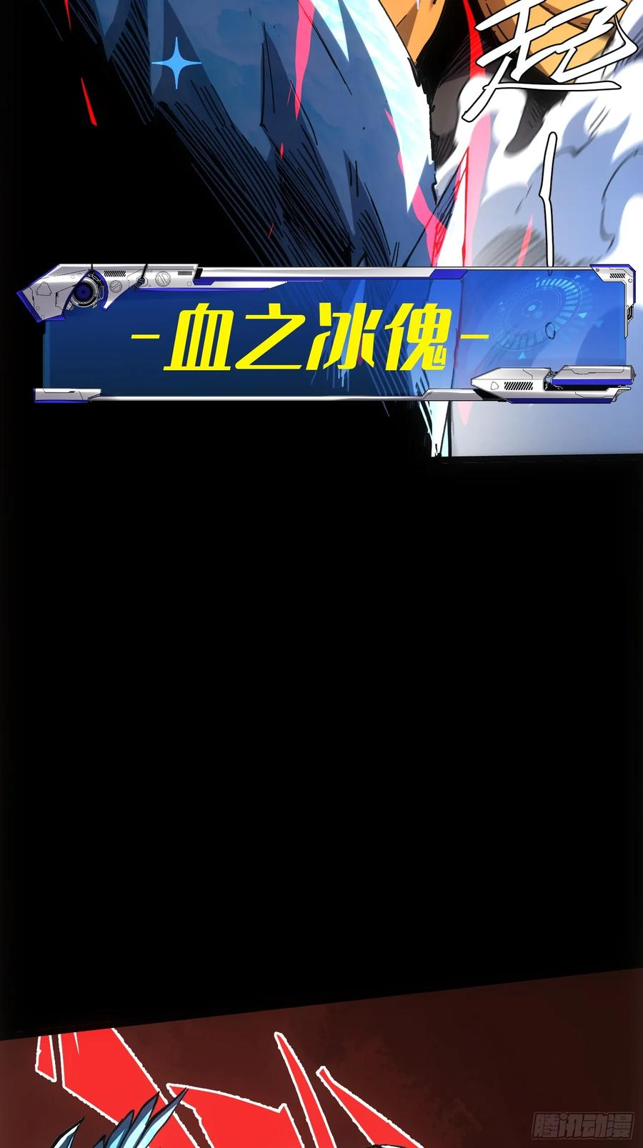 第110话 第74页