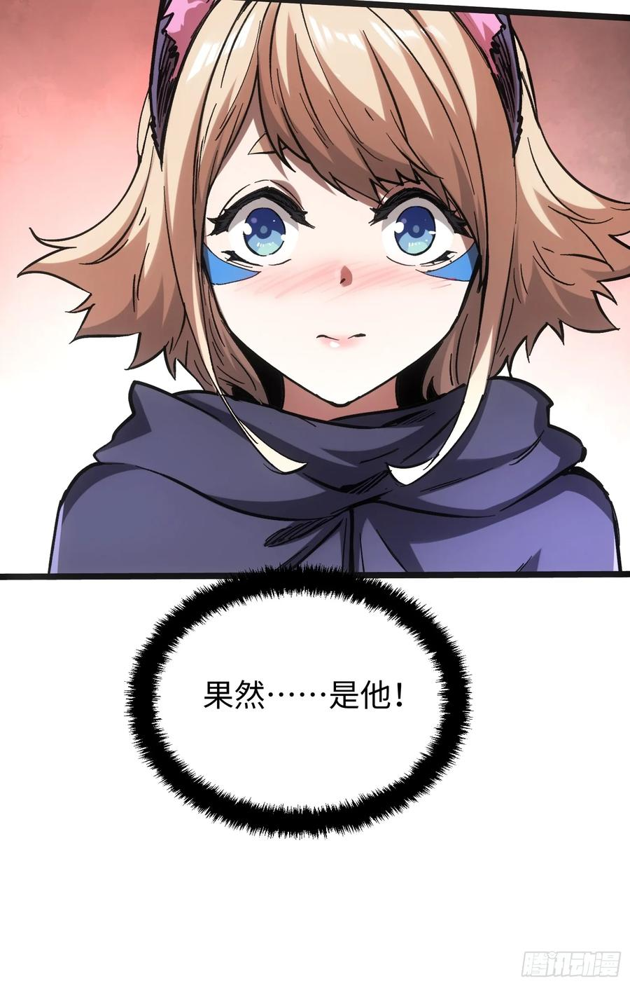 第110话 第77页