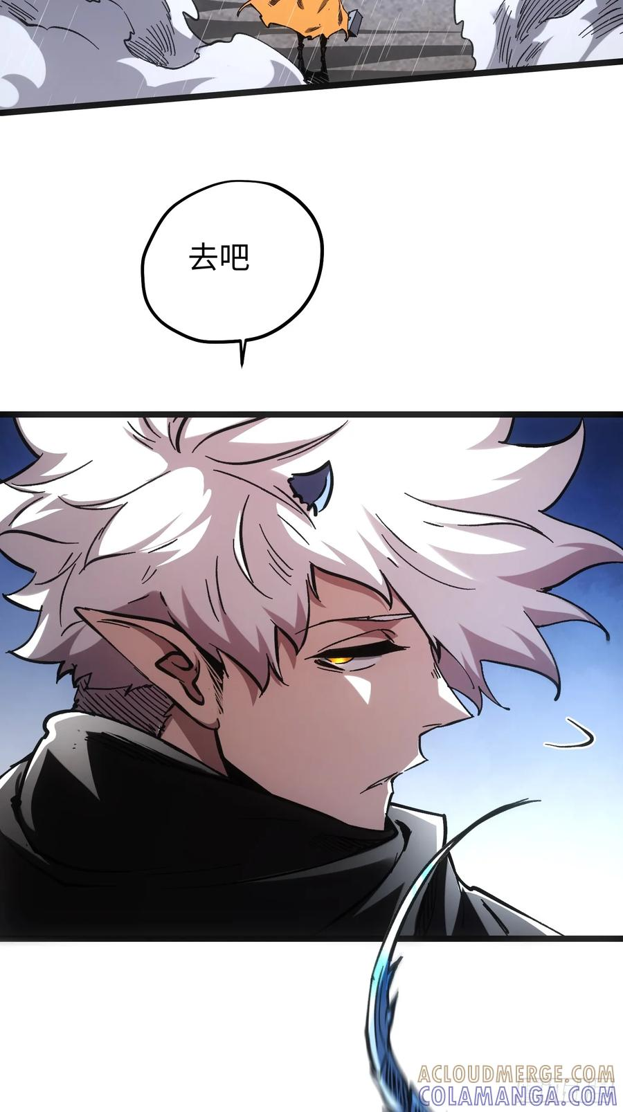 第110话 第79页