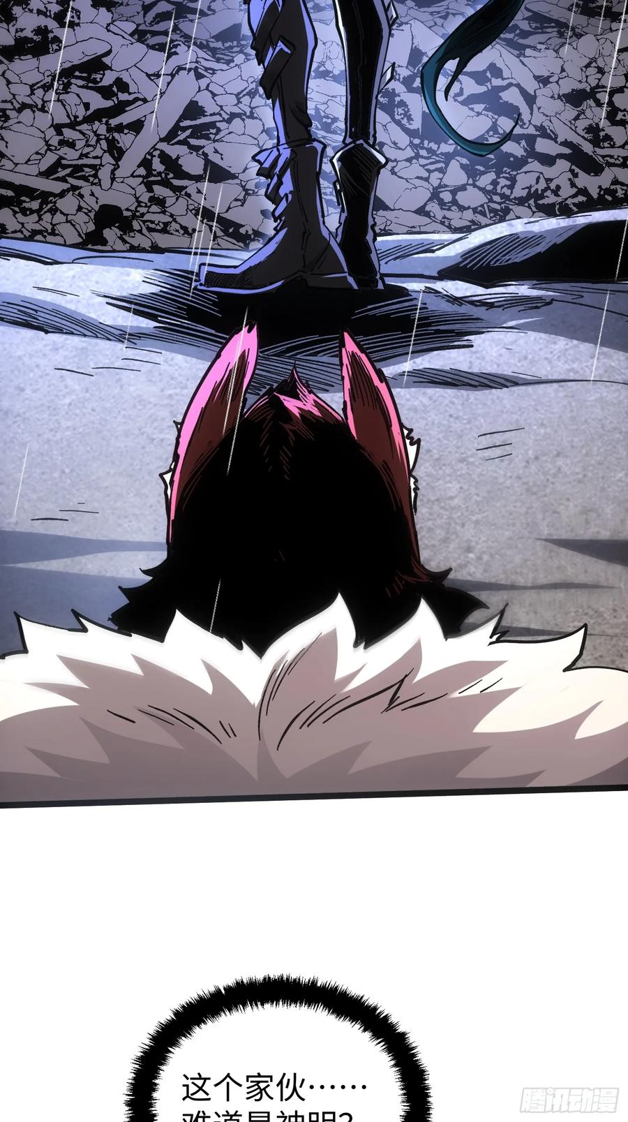 第110话 第83页