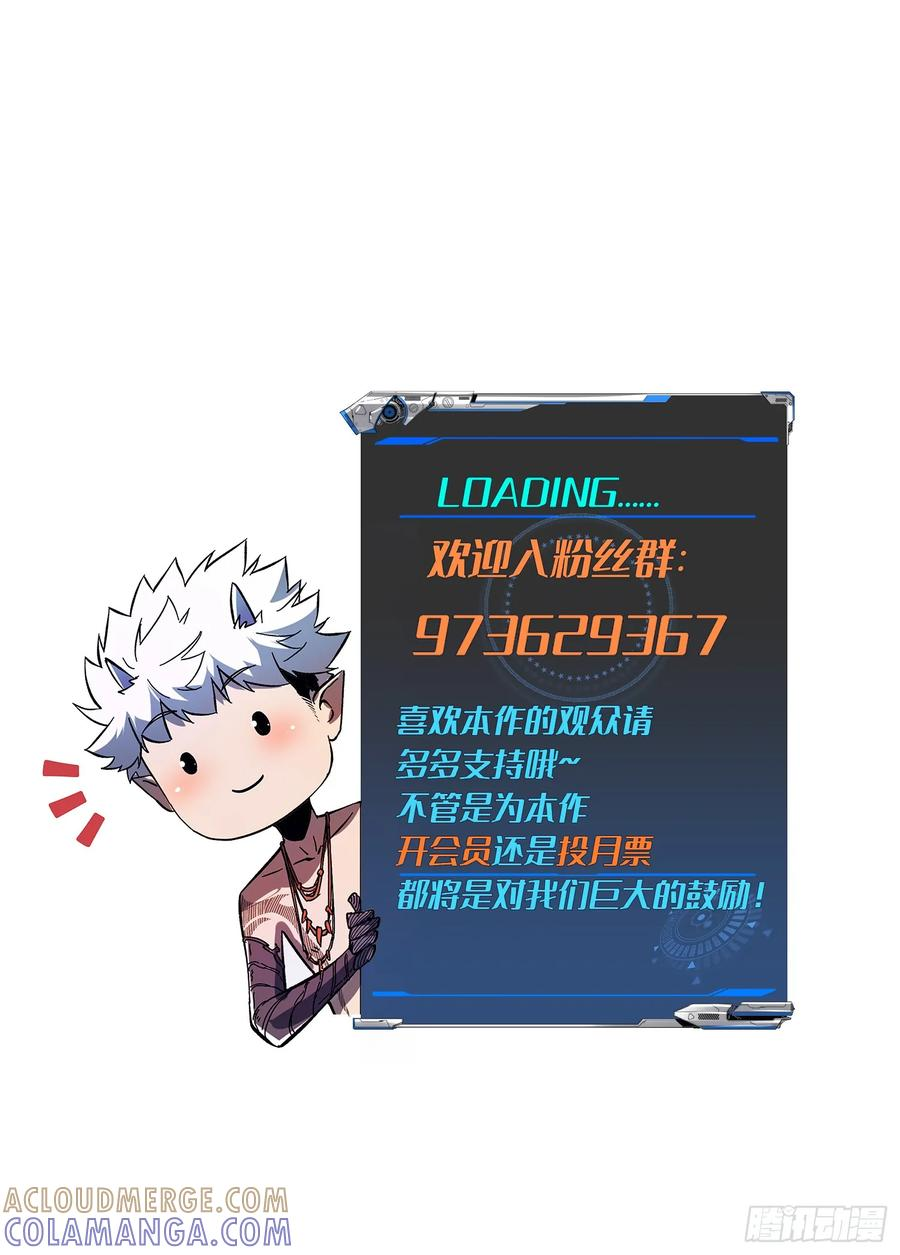第110话 第88页