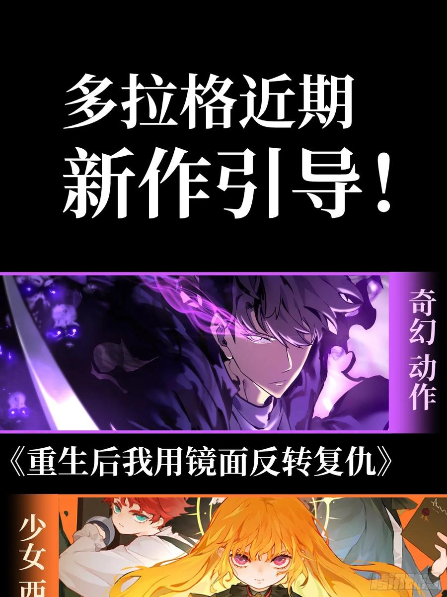 第110话 第89页