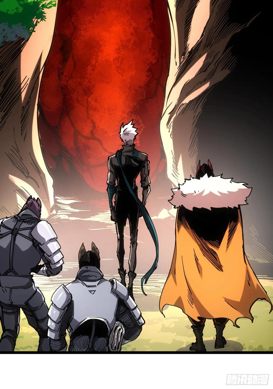第111话 第5页