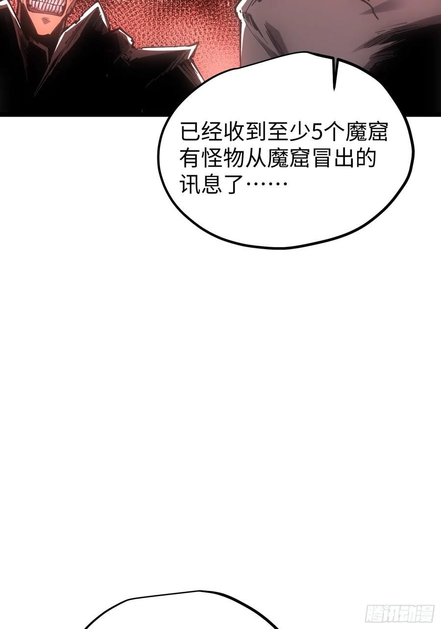 第111话 第9页