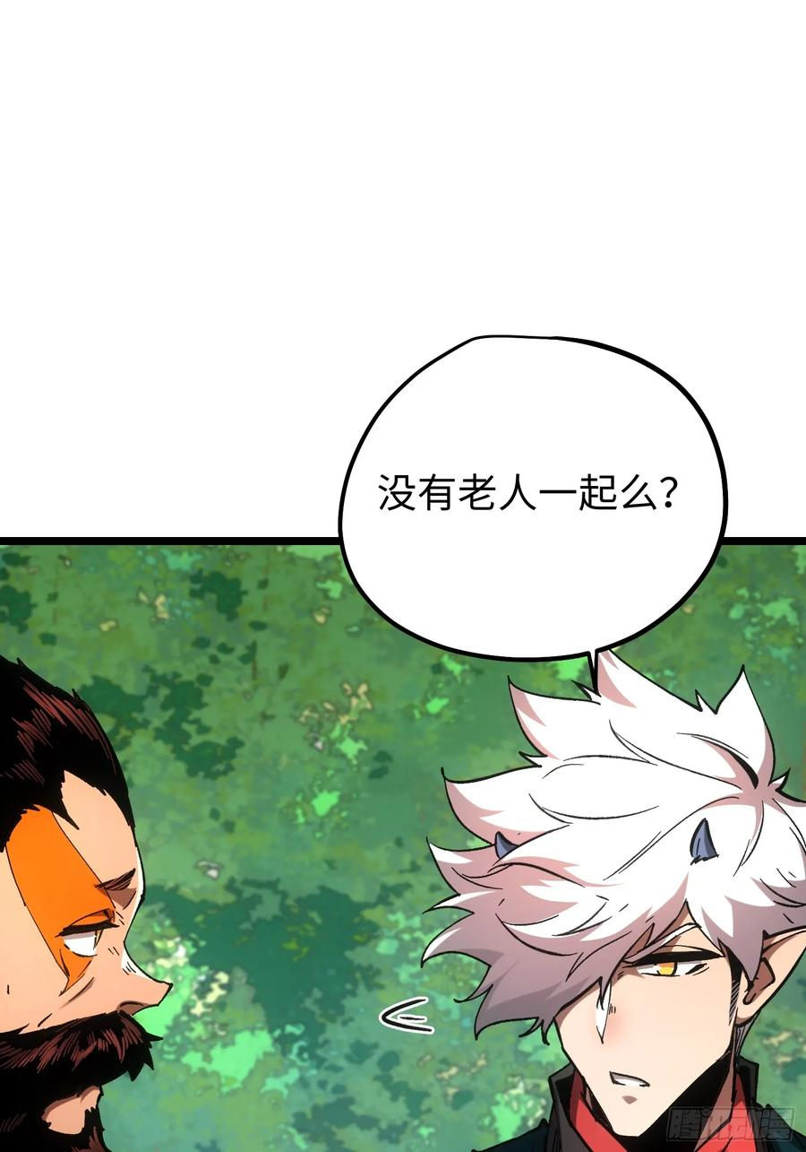 第111话 第14页