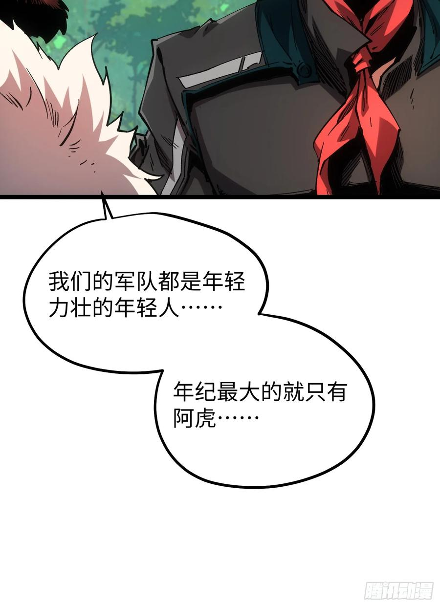 第111话 第15页