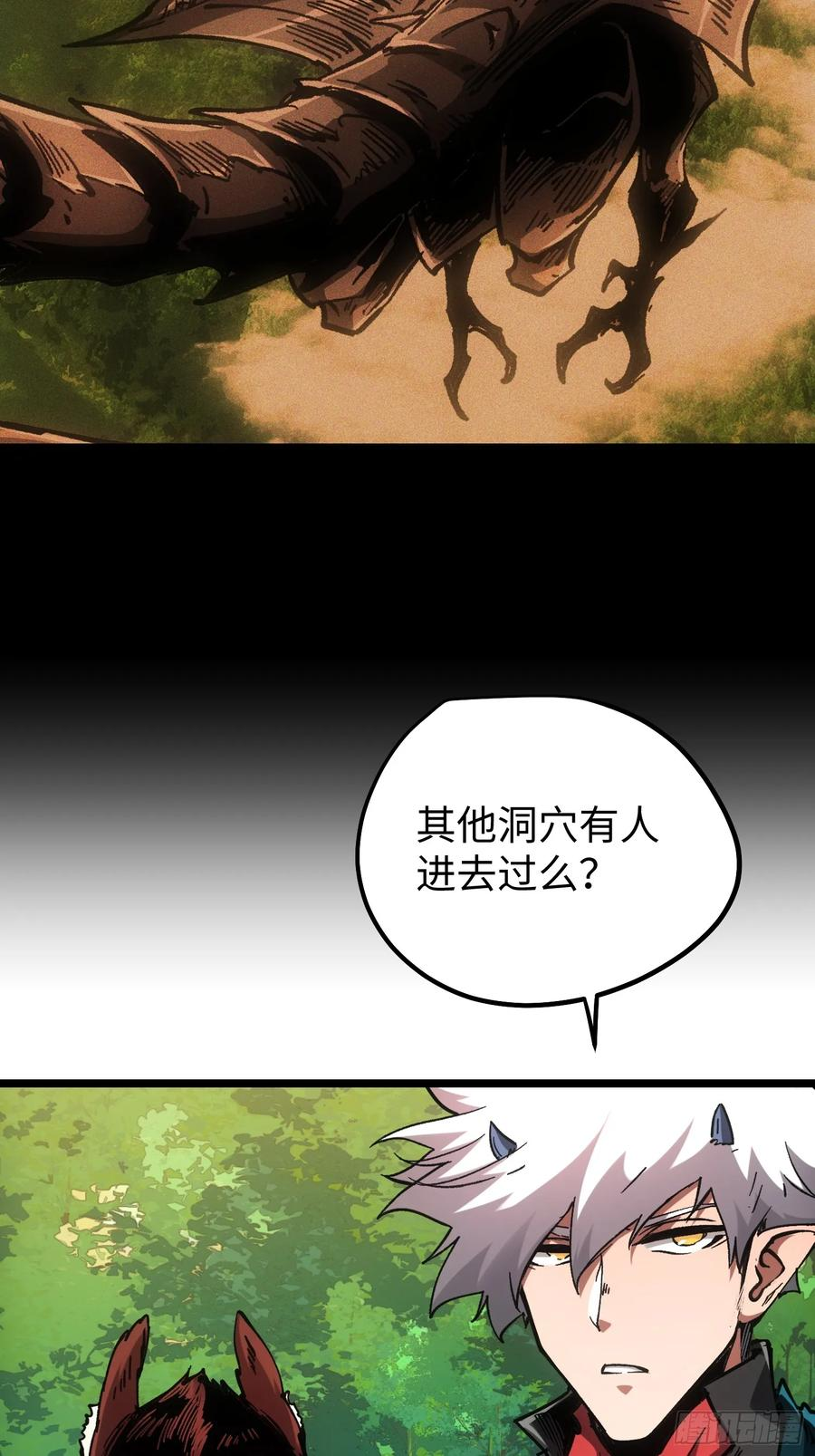 第111话 第18页