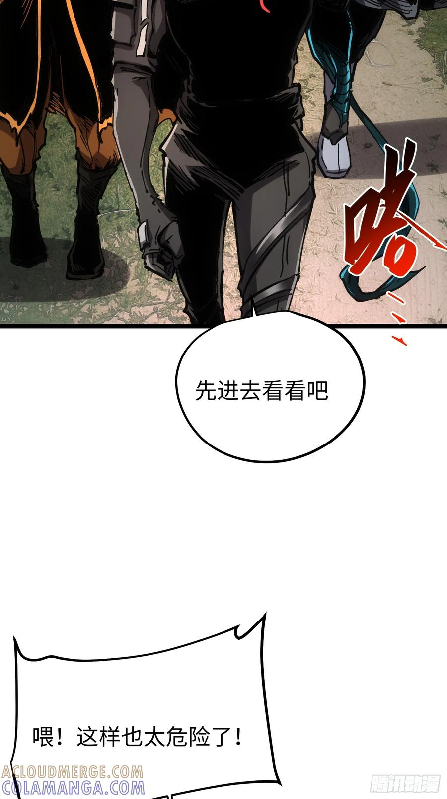第111话 第22页