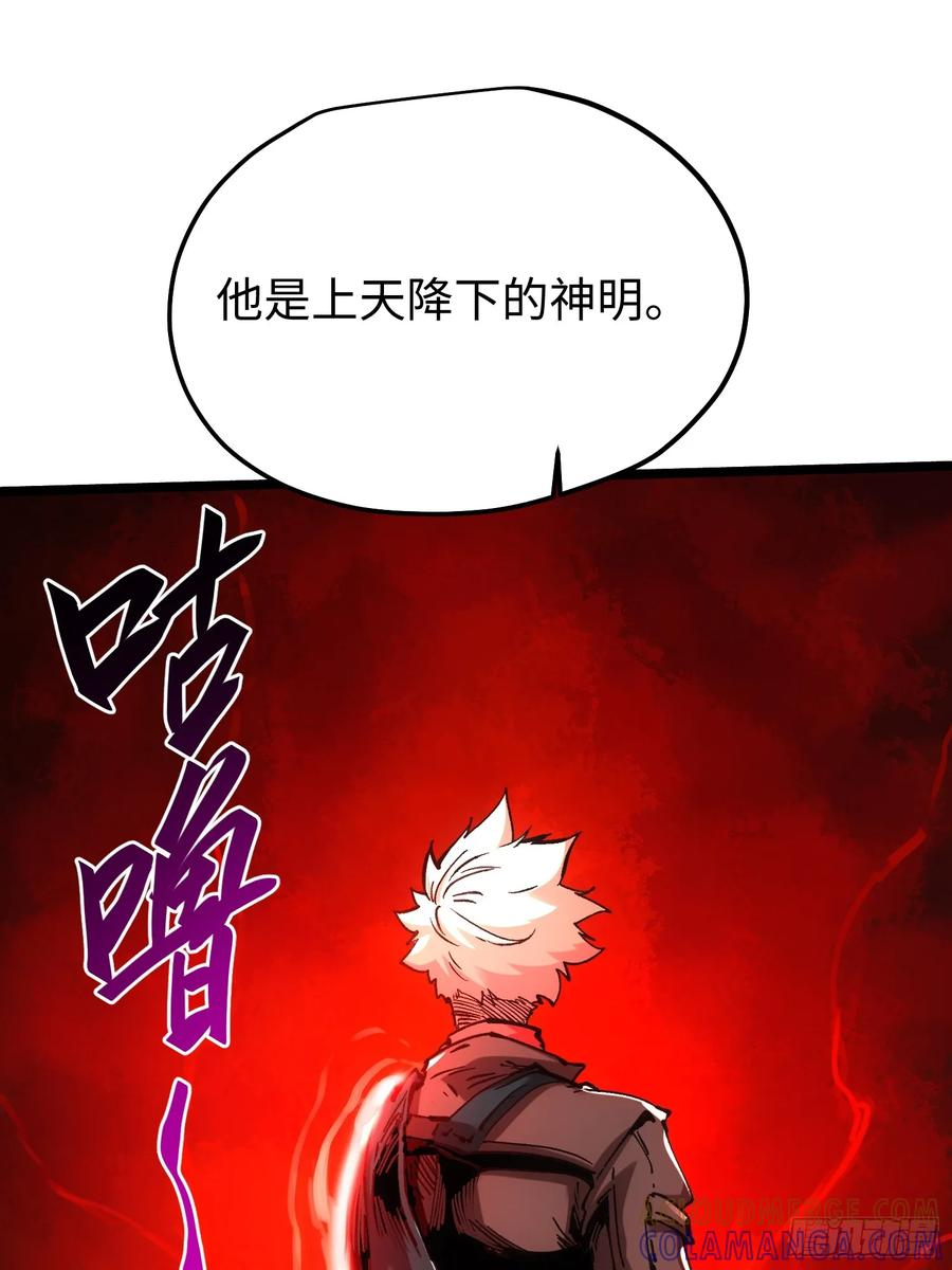 第111话 第25页