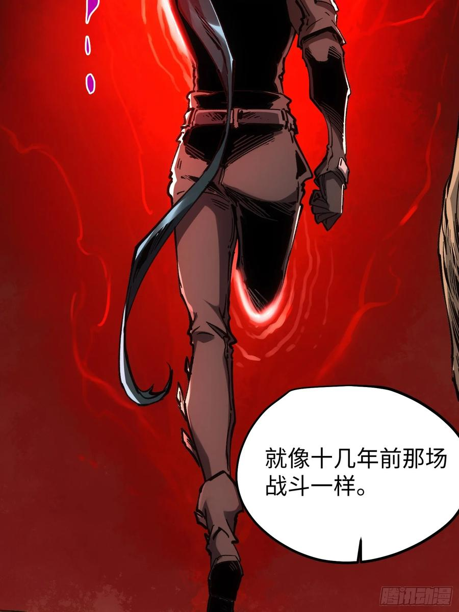 第111话 第26页