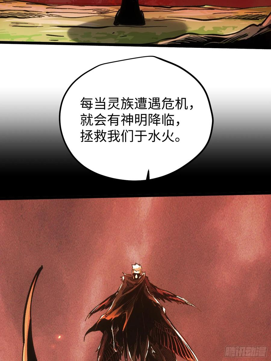 第111话 第27页