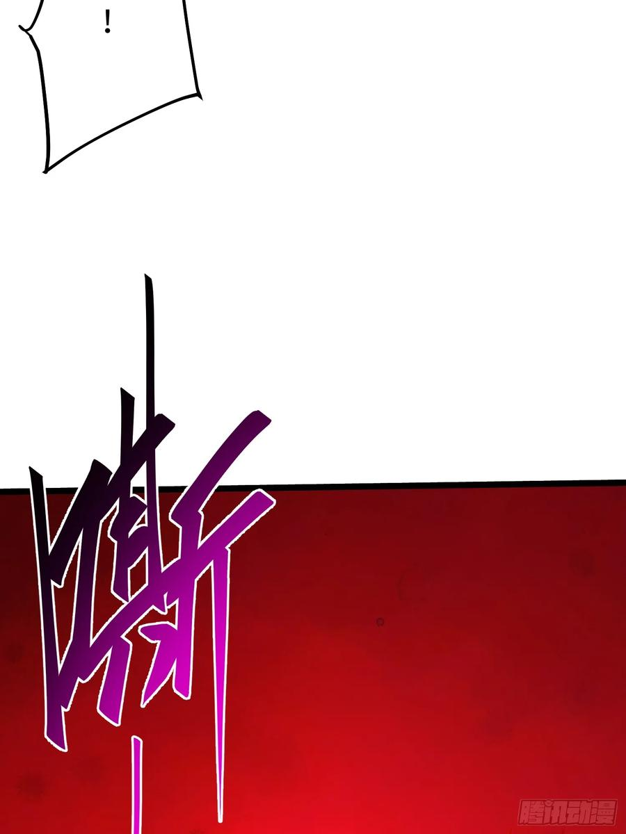 第111话 第33页