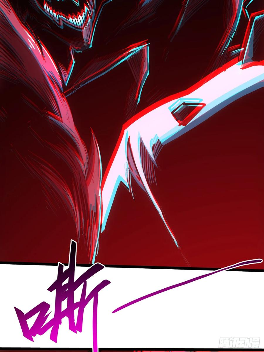 第111话 第35页
