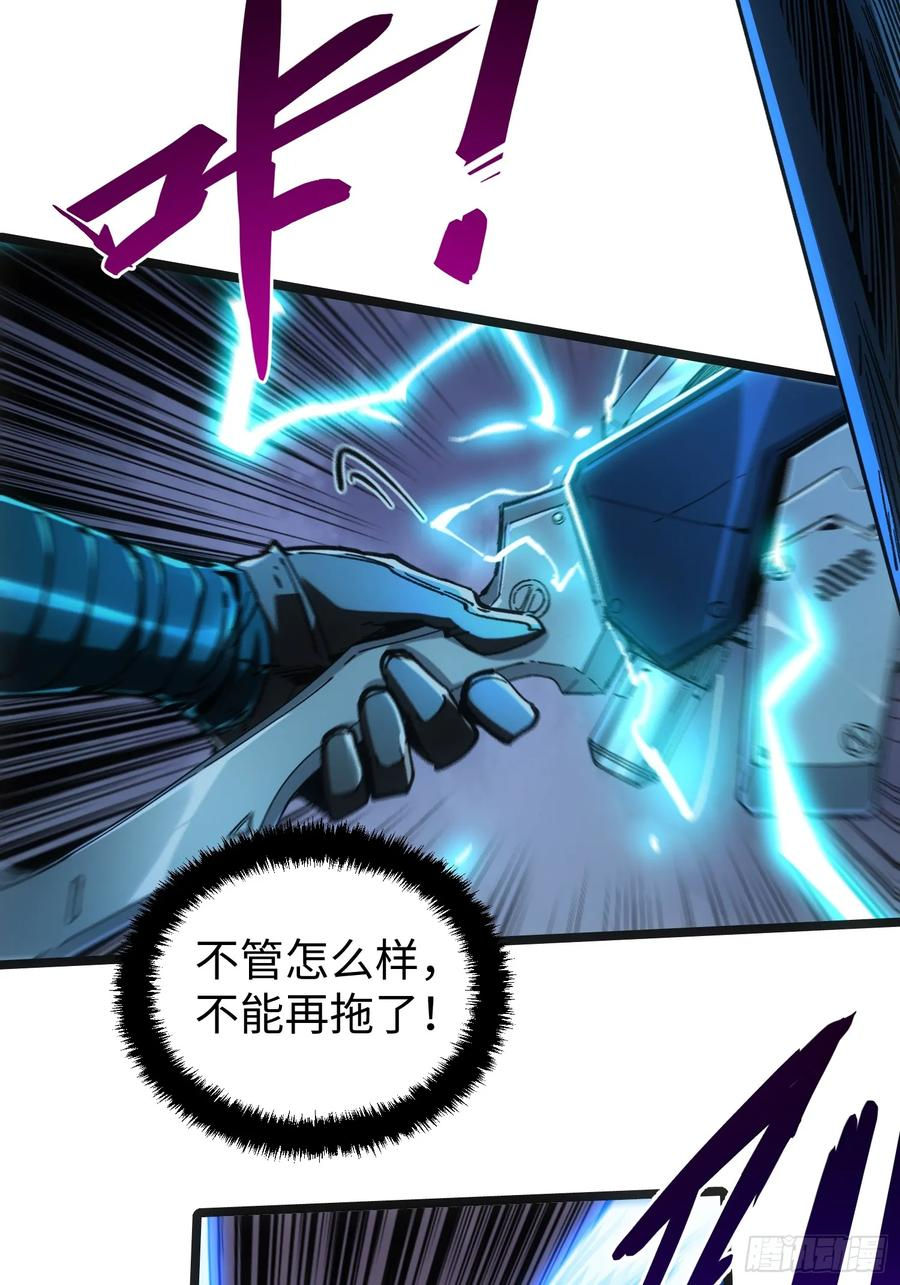 第111话 第42页