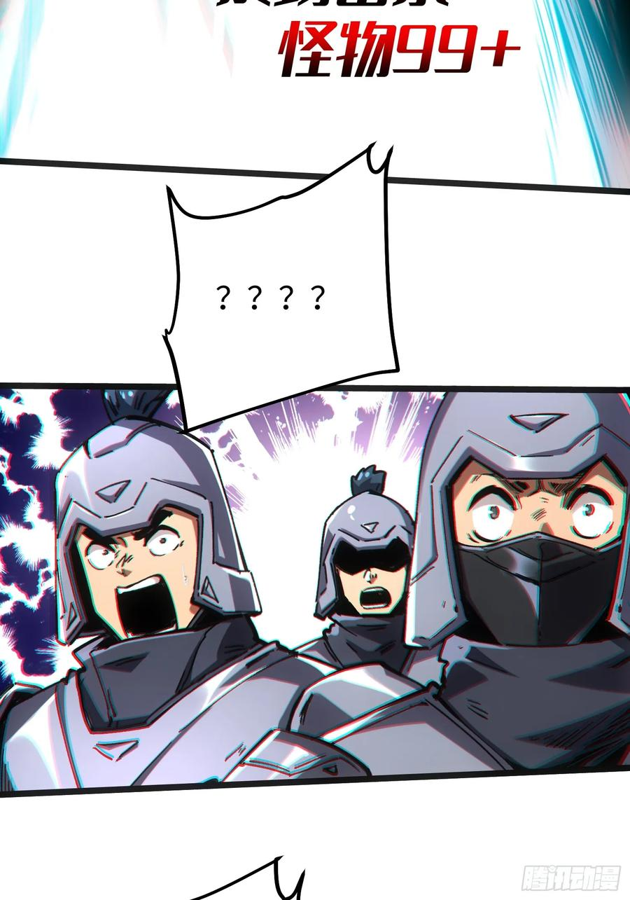 第111话 第45页