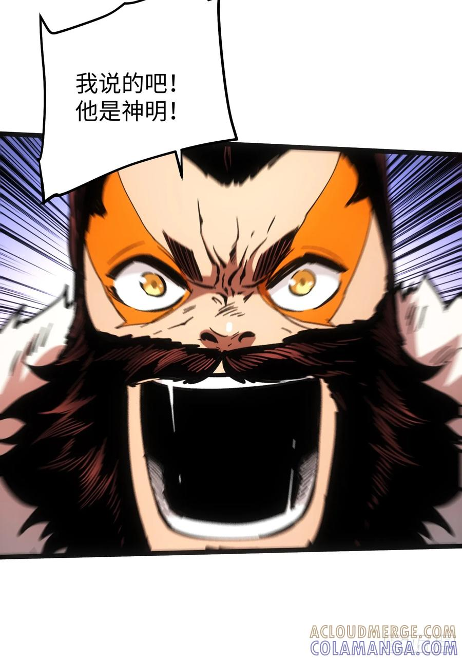 第111话 第46页
