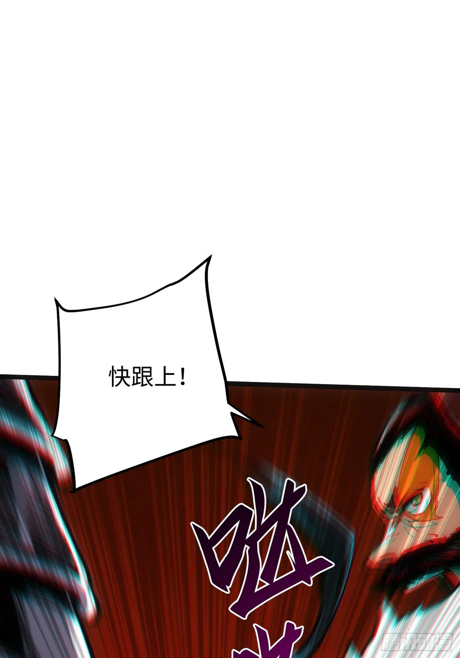 第111话 第47页