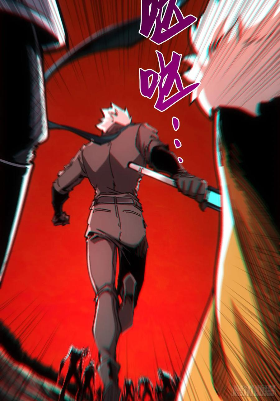 第111话 第48页