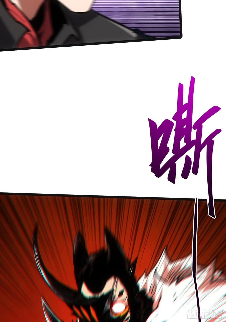 第111话 第50页