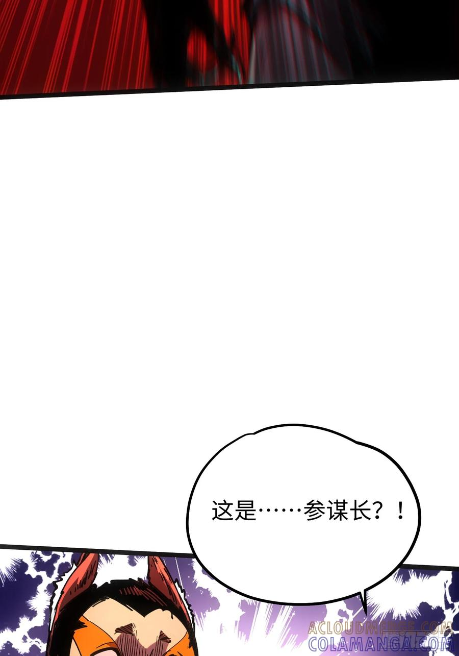 第111话 第52页