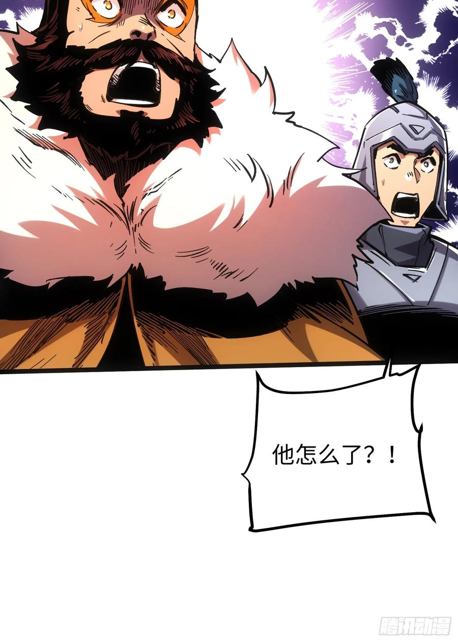 第111话 第53页