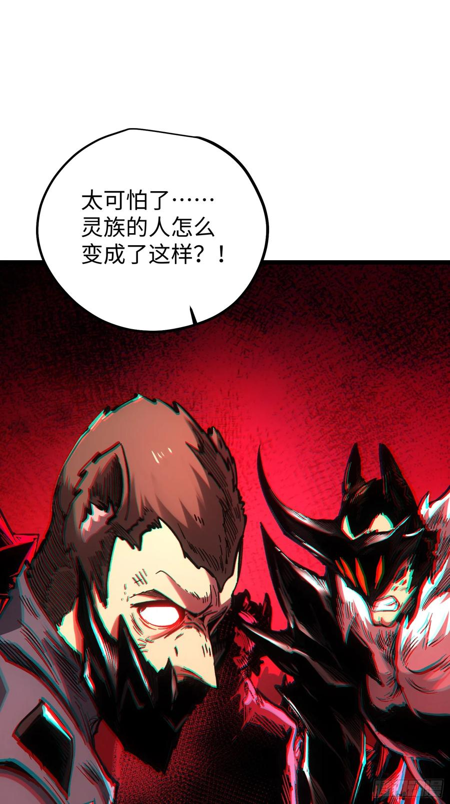第111话 第54页