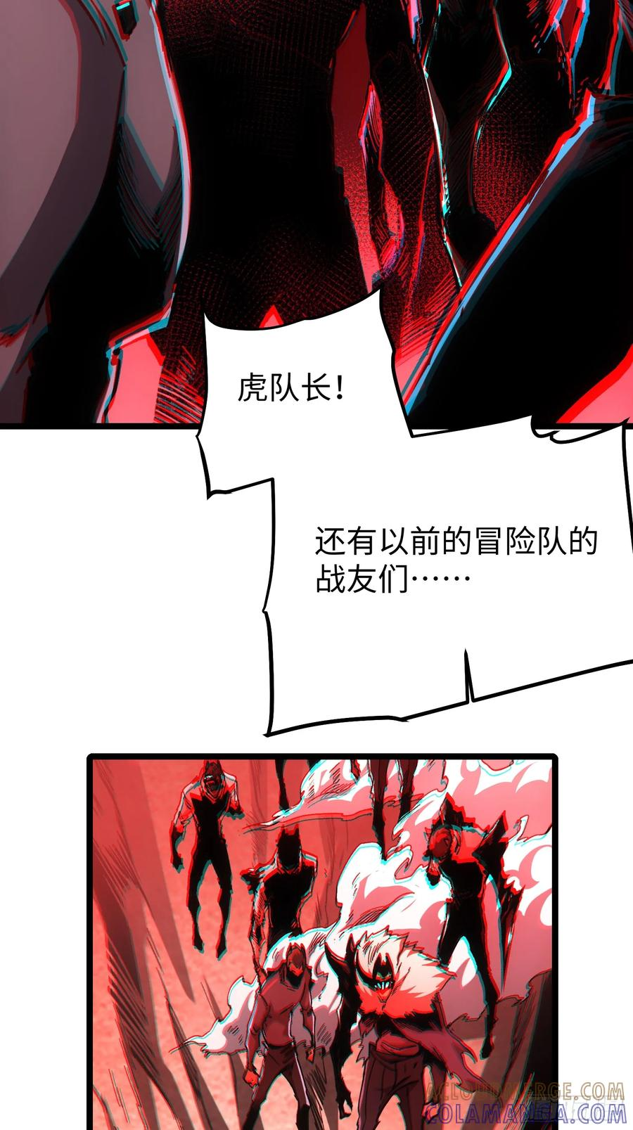 第111话 第55页