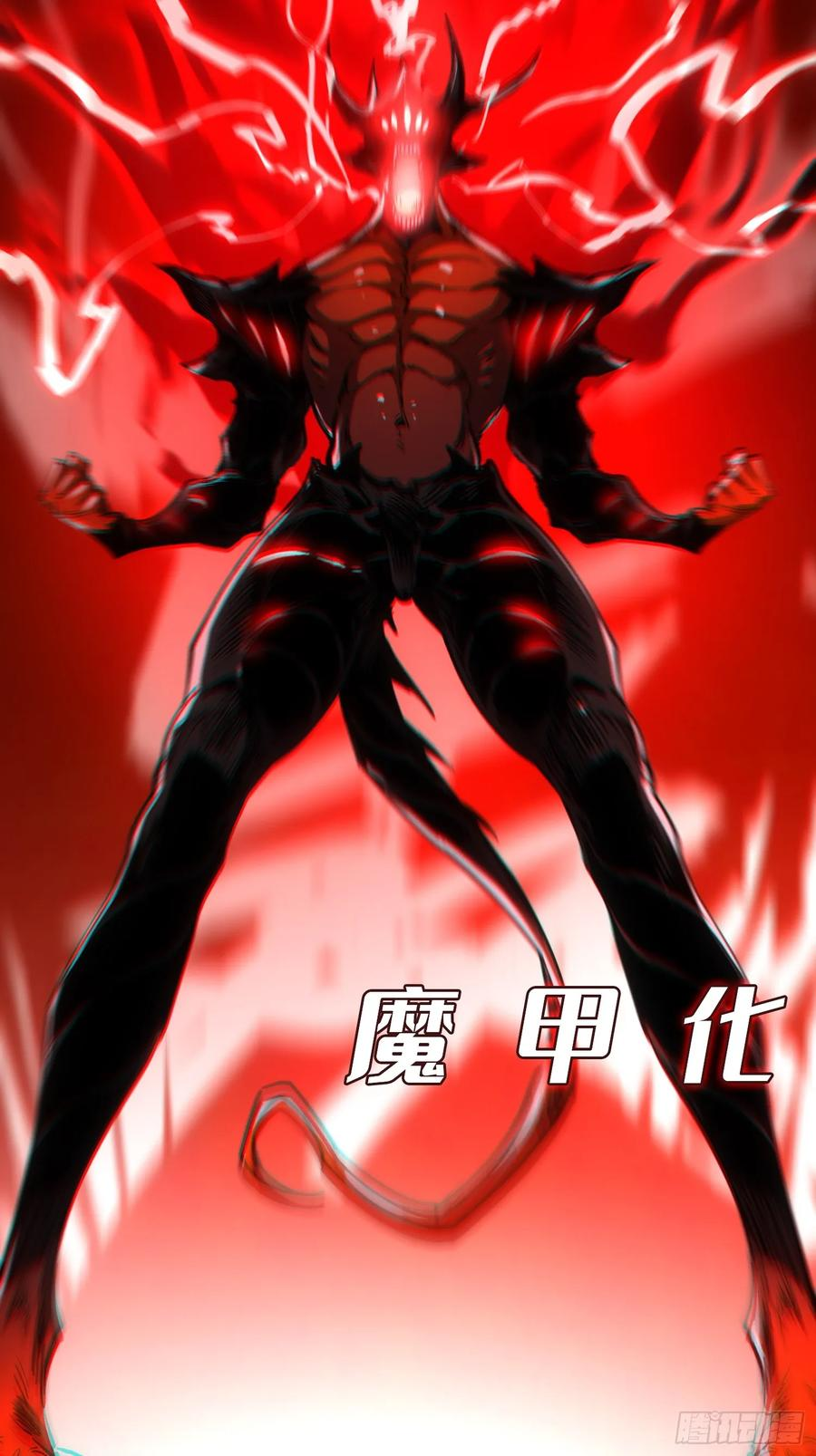 第111话 第60页