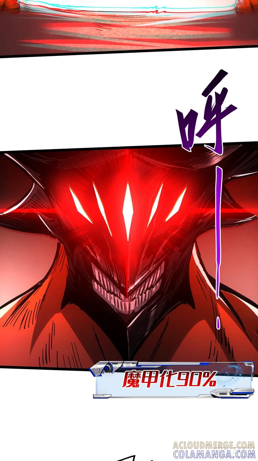 第111话 第61页