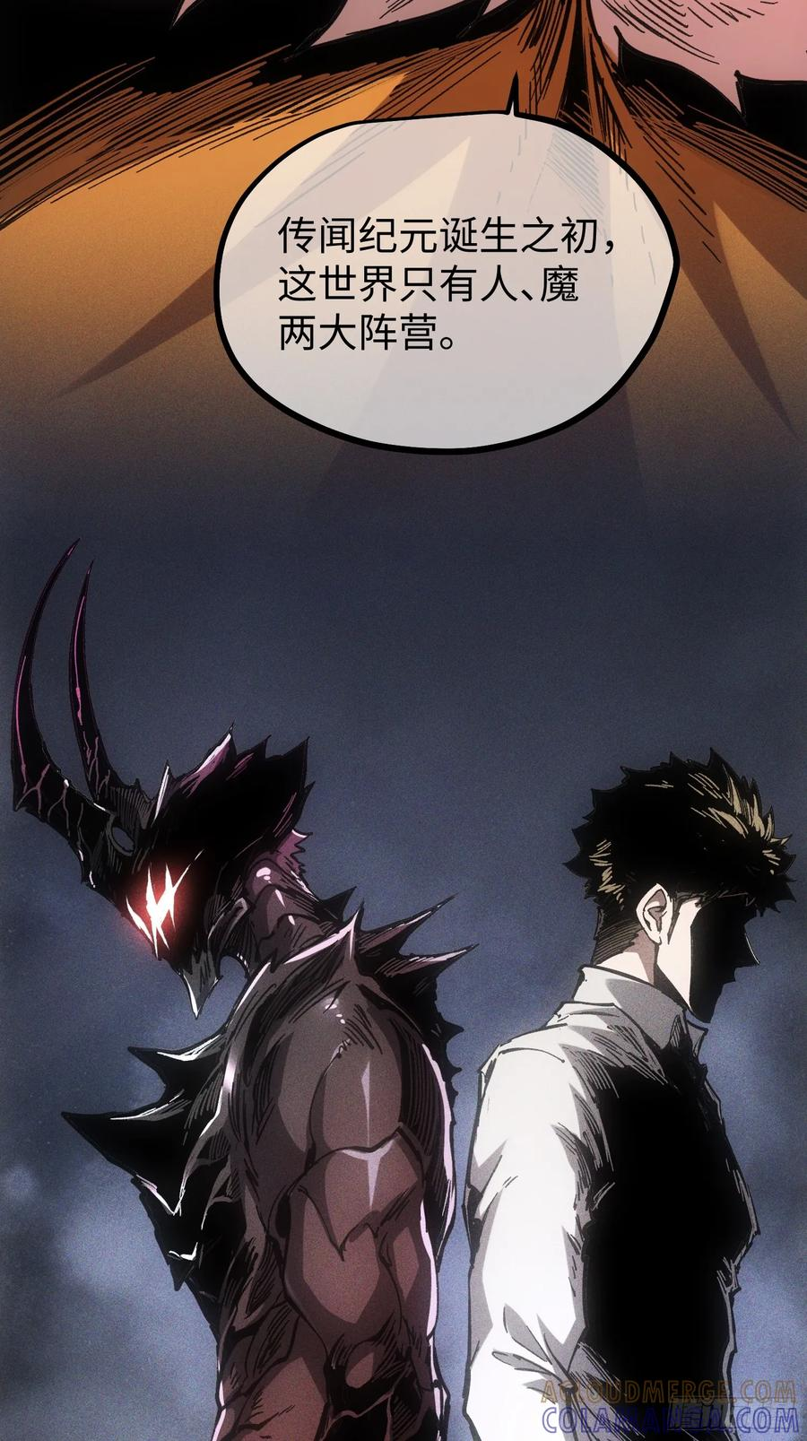 第111话 第64页