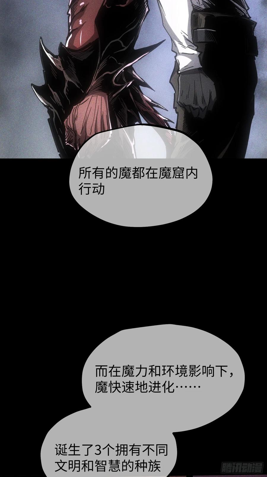 第111话 第65页