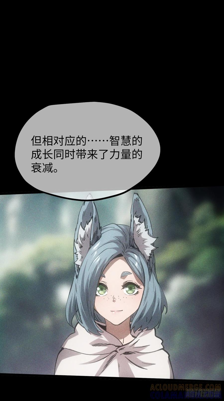 第111话 第67页