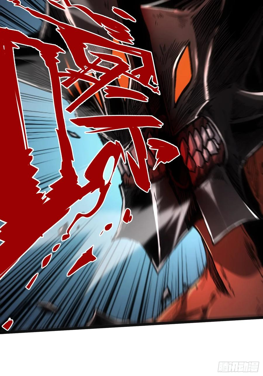 第111话 第75页