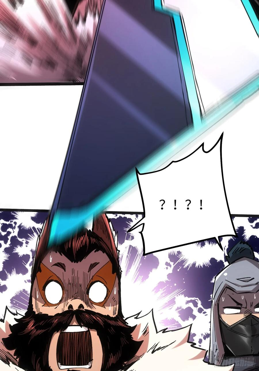 第111话 第80页