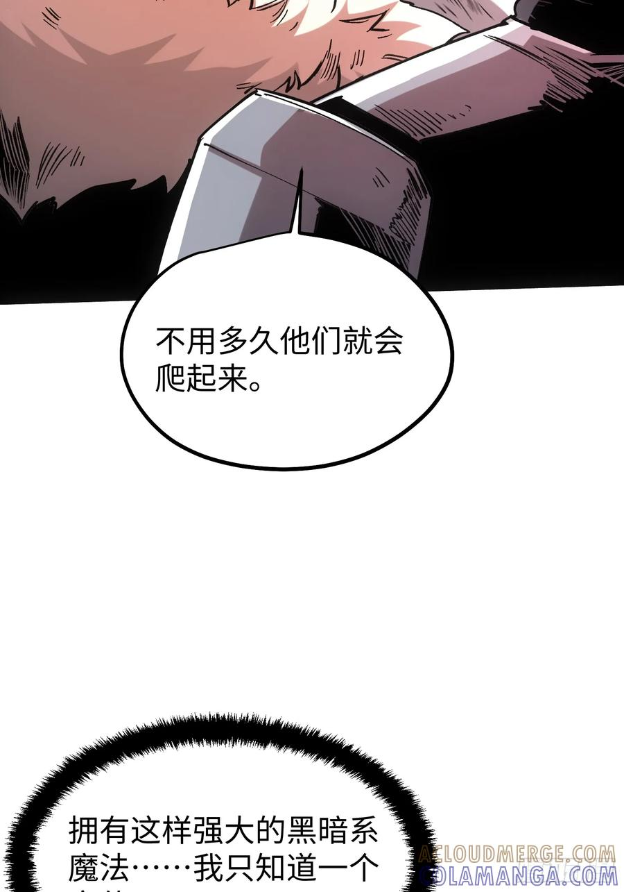 第111话 第85页