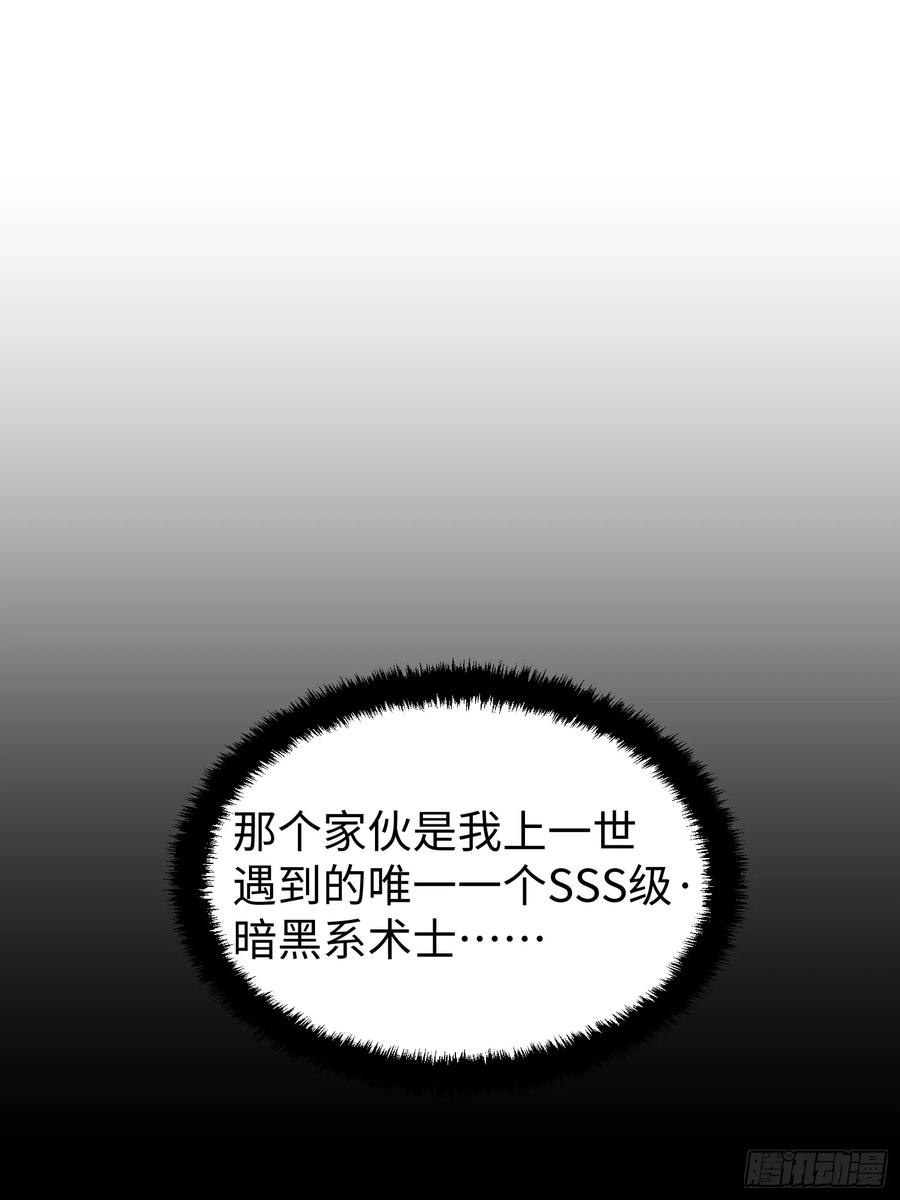 第111话 第87页
