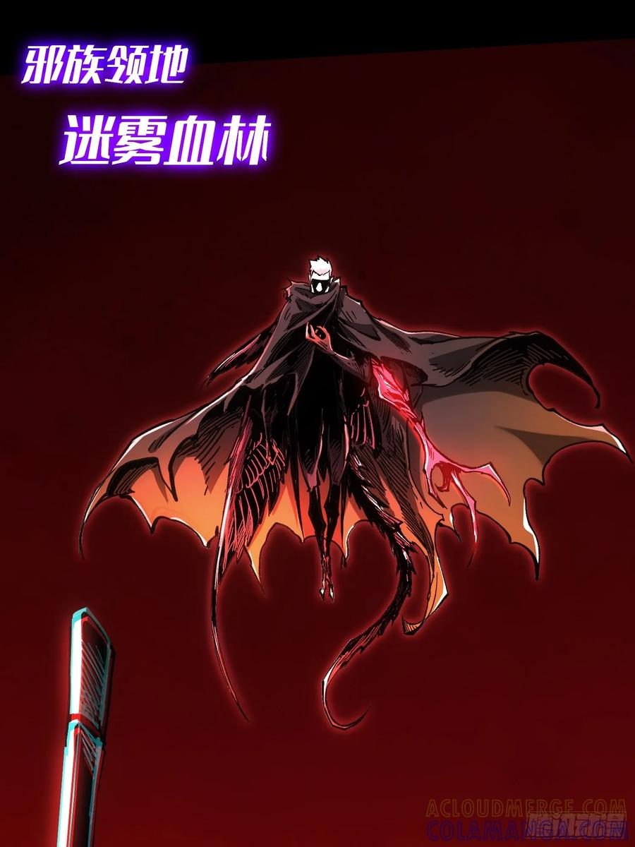 第111话 第88页