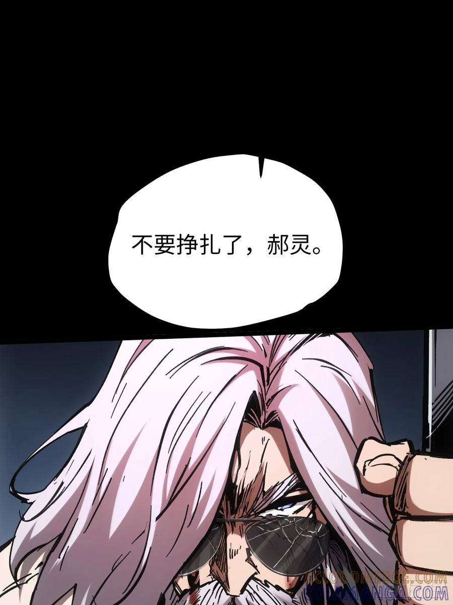 第111话 第94页