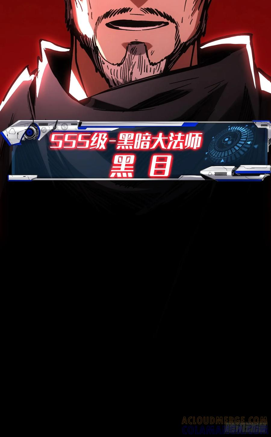 第111话 第97页