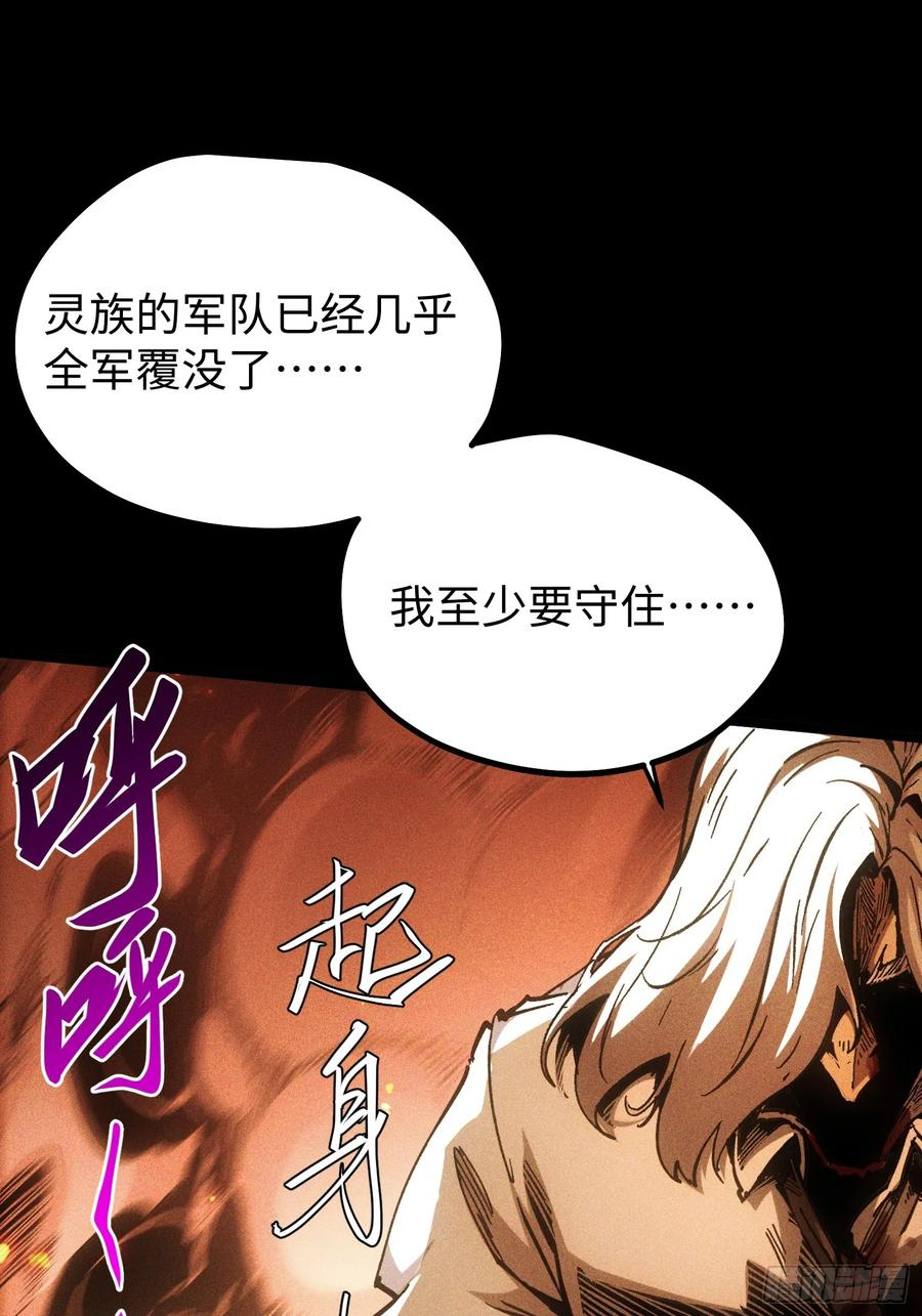 第112话 第12页
