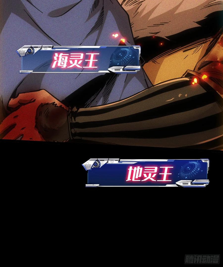 第112话 第15页