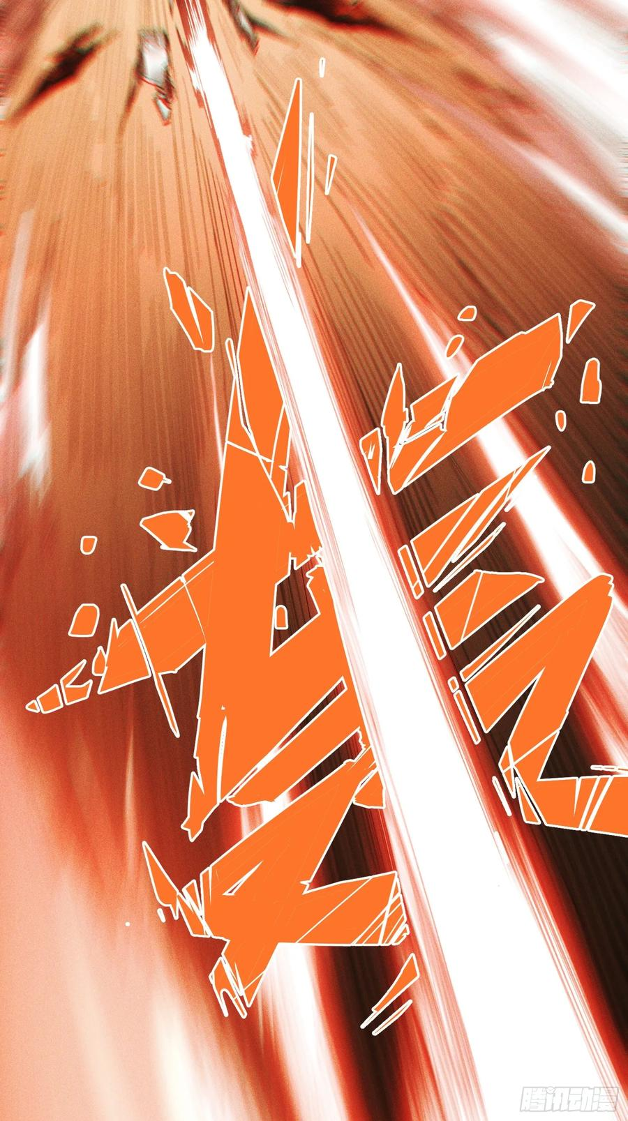 第112话 第24页
