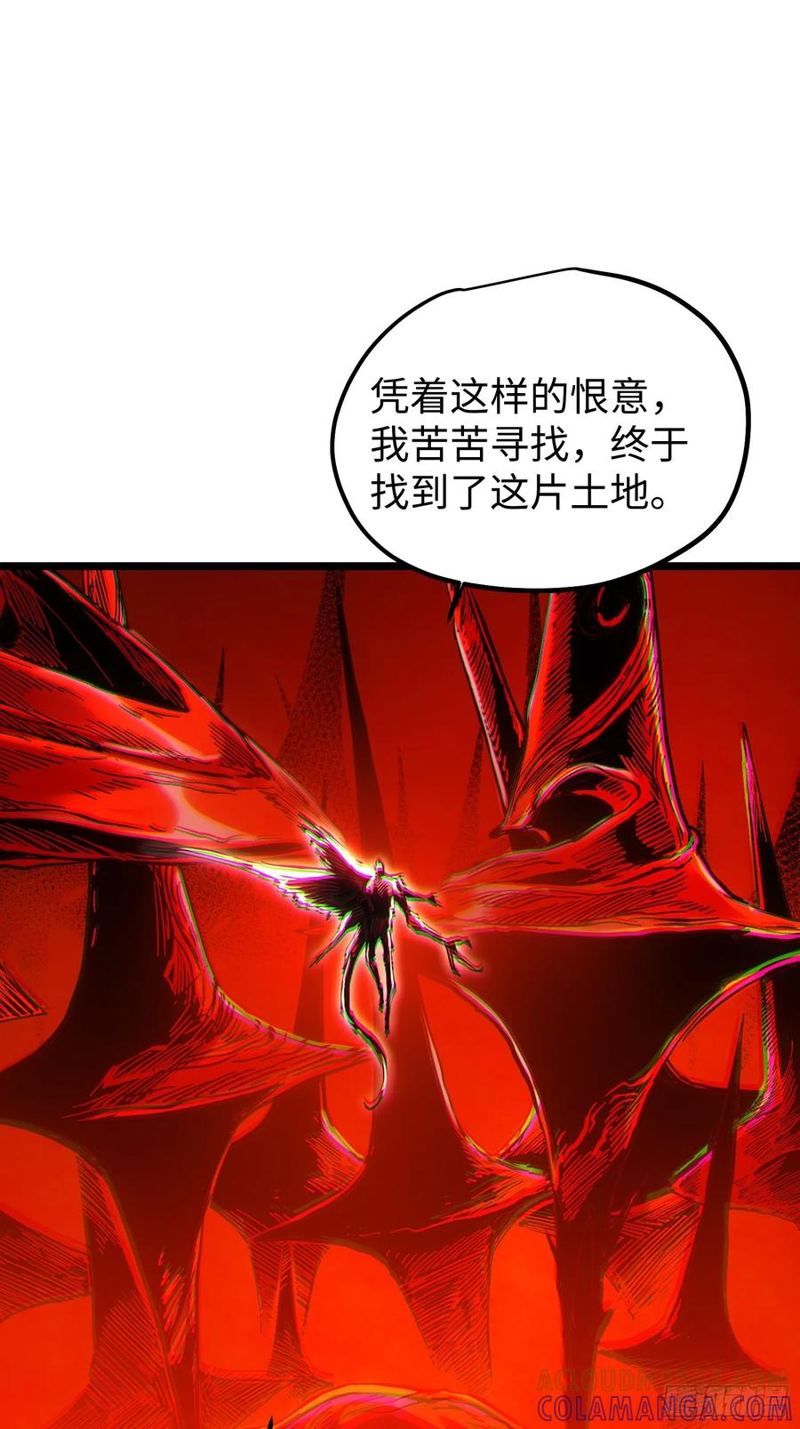 第112话 第31页